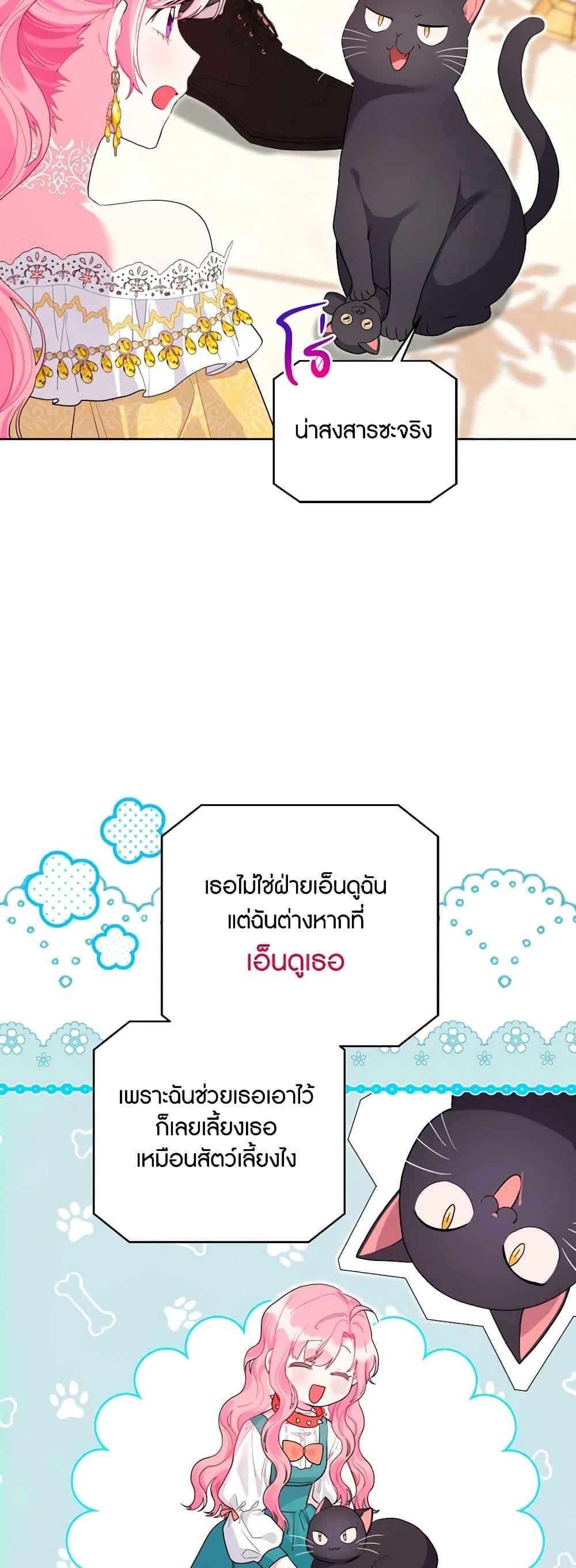 Manga-lc-com อ่านมังงะ อ่านการ์ตูน ออนไลน์ ฟรี The Archvillain’s Daughter-in-Law ตอนที่ 1 2 3 4 5 6 7 8 9 10 11 12 13 14 ฟรี ไม่มีโฆษณา Manga-lc - อ่าน มังงะ อ่าน การ์ตูน ออนไลน์ อ่านมังงะ ฟรี