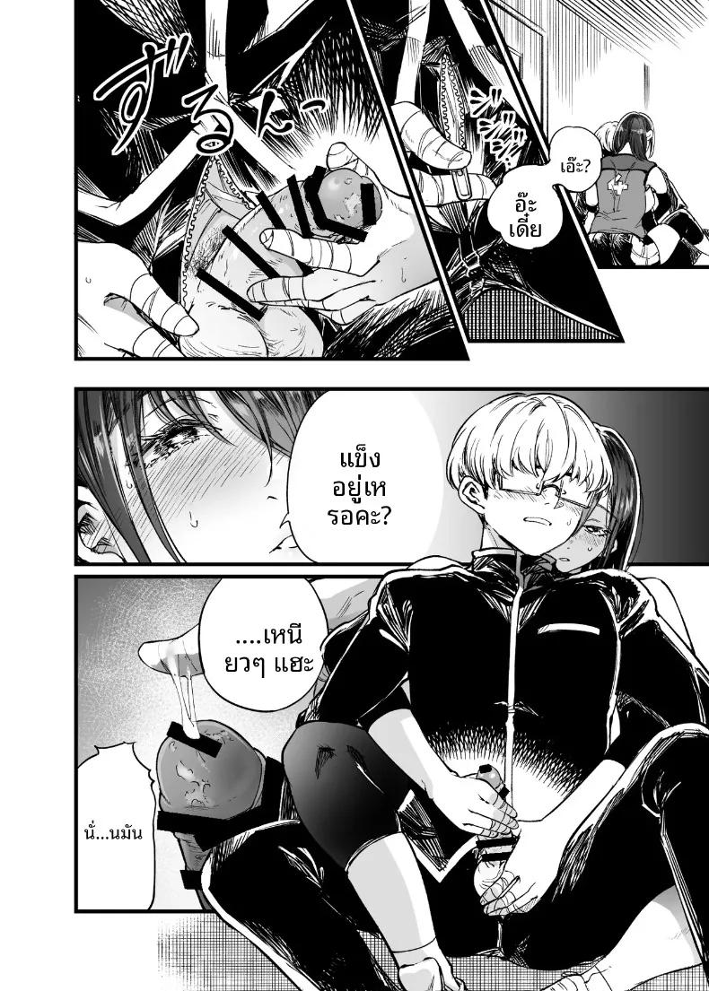 Doujin-Lc- อ่าน โดจิน มังฮวา เกาหลี ญี่ปุ่น จีน แปลไทย ฉันยอมตายดีกว่าที่จะเห็นสองคนนั้นมีความสุข (Sakayama Shinta) ตอนที่ 1 2 3 4 5 6 7 8 9 10 11 12 13 14 ฟรี ไม่มีโฆษณา อ่าน โดจิน Manhwa เกาหลี ญี่ปุ่น จีน เรามีครบ คัดมาให้เน้นๆ โดจิน 18+ รับประกันความฟินโดย  Doujin Lc