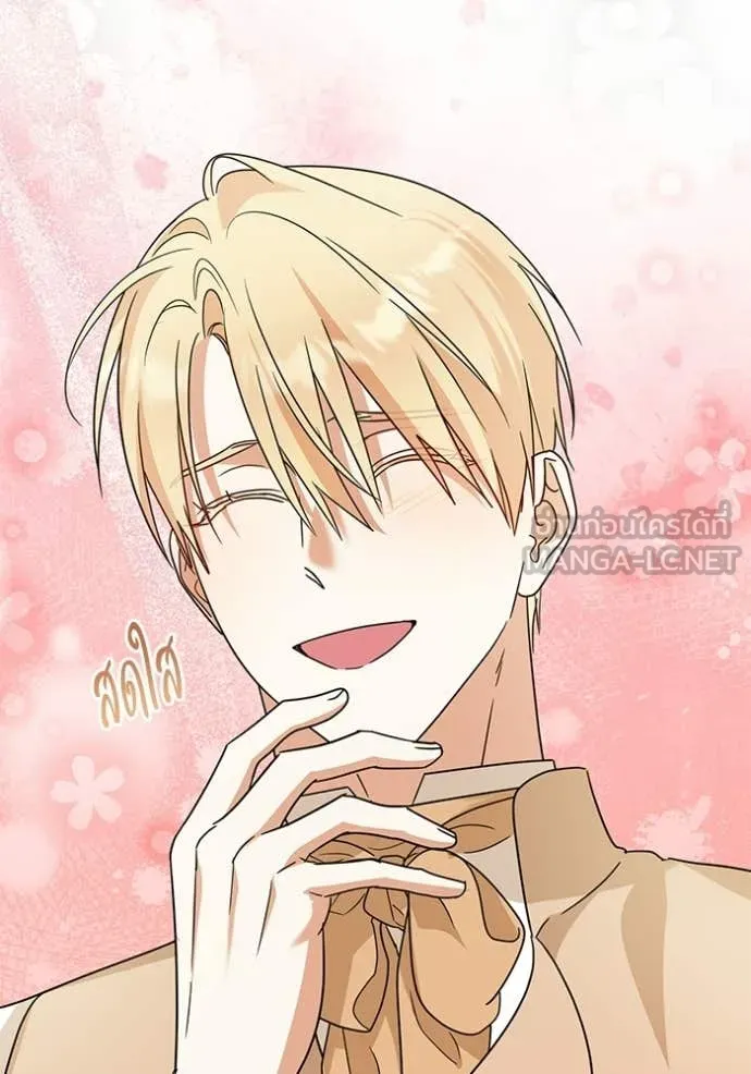 ชีวิตใหม่ในตระกูล ตอนที่ 93 รูปที่ 25