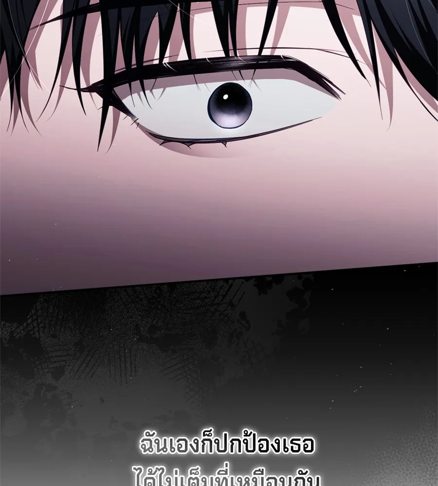 เบื้องหลังรอยยิ้มของเจ้าหญิง ตอนที่ 44 (จบซีซัน 1) รูปที่ 173