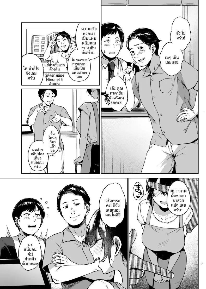 Doujin-Lc- อ่าน โดจิน มังฮวา เกาหลี ญี่ปุ่น จีน แปลไทย ห้องพัก ณ ชนบท (Tadano Mezashi) ตอนที่ 1 2 3 4 5 6 7 8 9 10 11 12 13 14 ฟรี ไม่มีโฆษณา อ่าน โดจิน Manhwa เกาหลี ญี่ปุ่น จีน เรามีครบ คัดมาให้เน้นๆ โดจิน 18+ รับประกันความฟินโดย  Doujin Lc