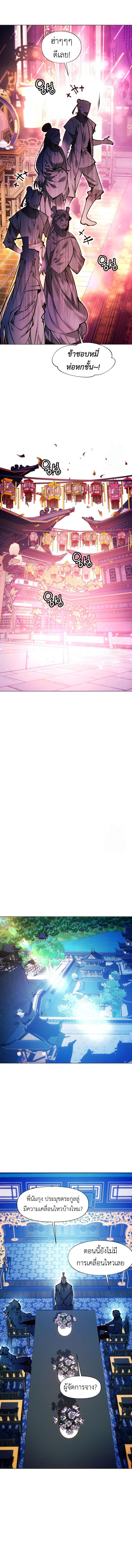 Manga-lc-com อ่านมังงะ อ่านการ์ตูน ออนไลน์ ฟรี A Modern Man Who Got Transmigrated Into the Murim World ตอนที่ 1 2 3 4 5 6 7 8 9 10 11 12 13 14 ฟรี ไม่มีโฆษณา Manga-lc - อ่าน มังงะ อ่าน การ์ตูน ออนไลน์ อ่านมังงะ ฟรี