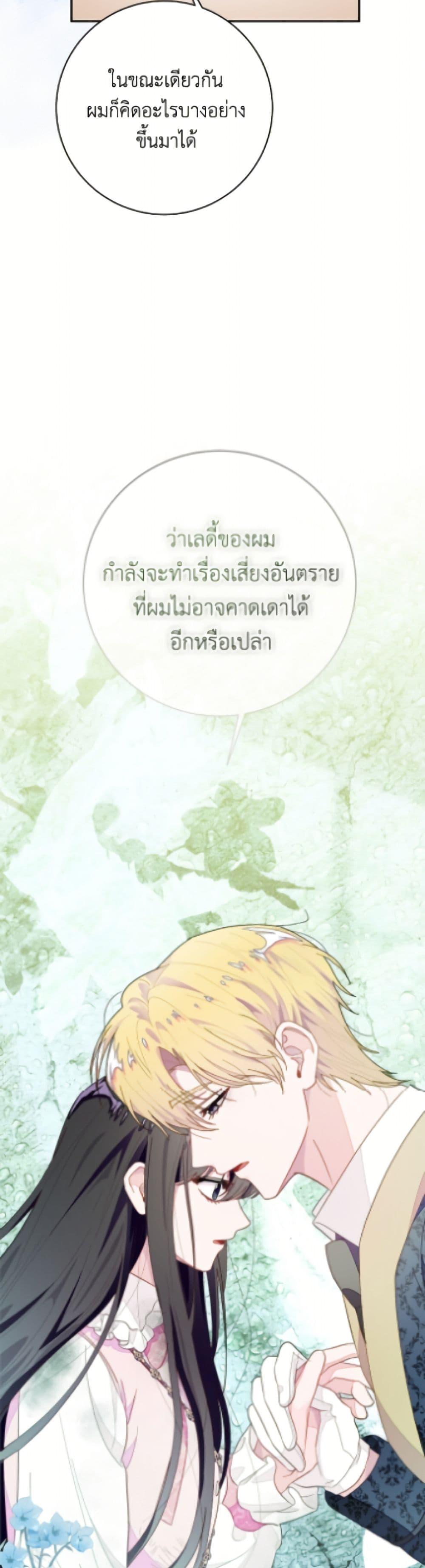 Manga-lc-com อ่านมังงะ อ่านการ์ตูน ออนไลน์ ฟรี The Bad Ending Of The Otome Game ตอนที่ 1 2 3 4 5 6 7 8 9 10 11 12 13 14 ฟรี ไม่มีโฆษณา Manga-lc - อ่าน มังงะ อ่าน การ์ตูน ออนไลน์ อ่านมังงะ ฟรี