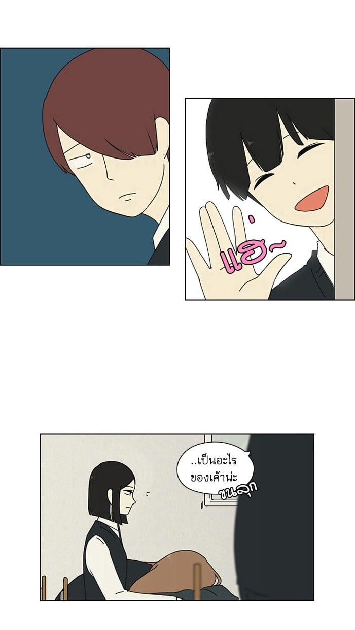 Manga-lc-com อ่านมังงะ อ่านการ์ตูน ออนไลน์ ฟรี Love Revolution รักนี้ต้องปฏิวัติ ตอนที่ 1 2 3 4 5 6 7 8 9 10 11 12 13 14 ฟรี ไม่มีโฆษณา Manga-lc - อ่าน มังงะ อ่าน การ์ตูน ออนไลน์ อ่านมังงะ ฟรี