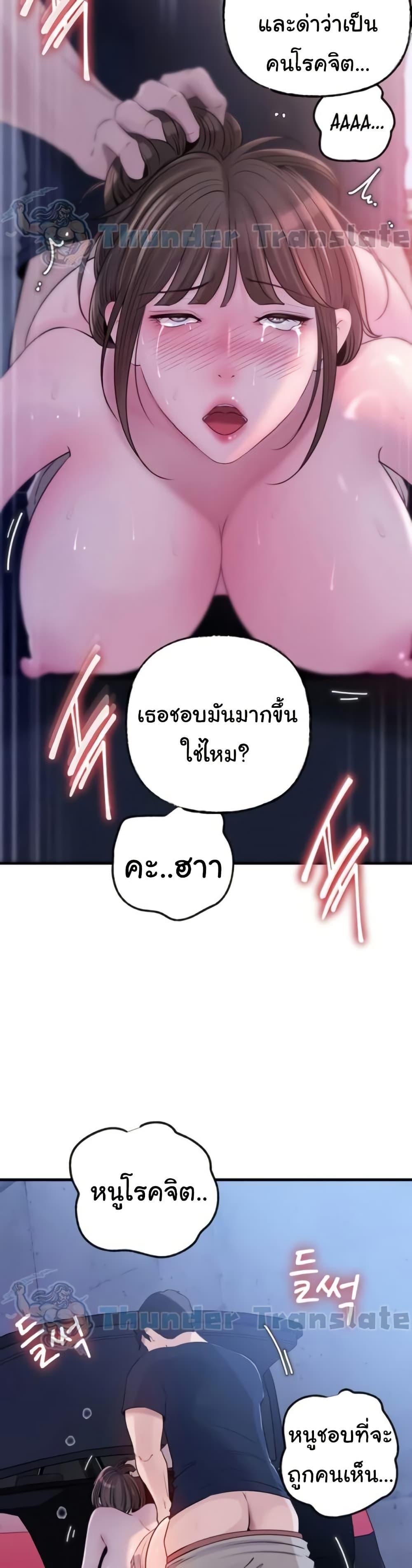 Doujin-Lc- อ่าน โดจิน มังฮวา เกาหลี ญี่ปุ่น จีน แปลไทย Not the Daughter ตอนที่ 1 2 3 4 5 6 7 8 9 10 11 12 13 14 ฟรี ไม่มีโฆษณา อ่าน โดจิน Manhwa เกาหลี ญี่ปุ่น จีน เรามีครบ คัดมาให้เน้นๆ โดจิน 18+ รับประกันความฟินโดย  Doujin Lc