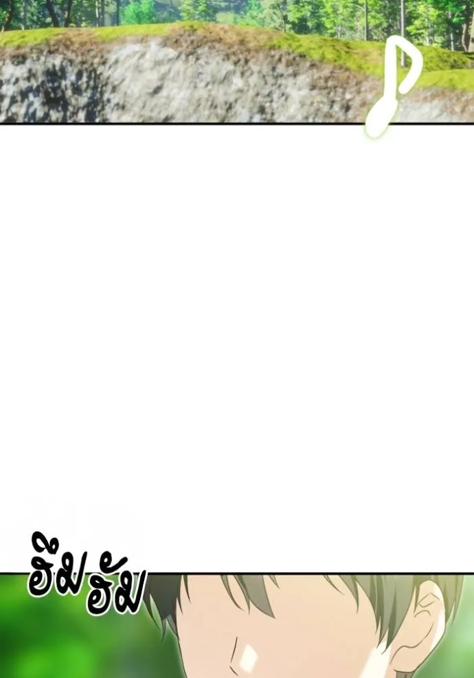 บุตรสาวของดยุกปีศาจ ตอนที่ 183 รูปที่ 2