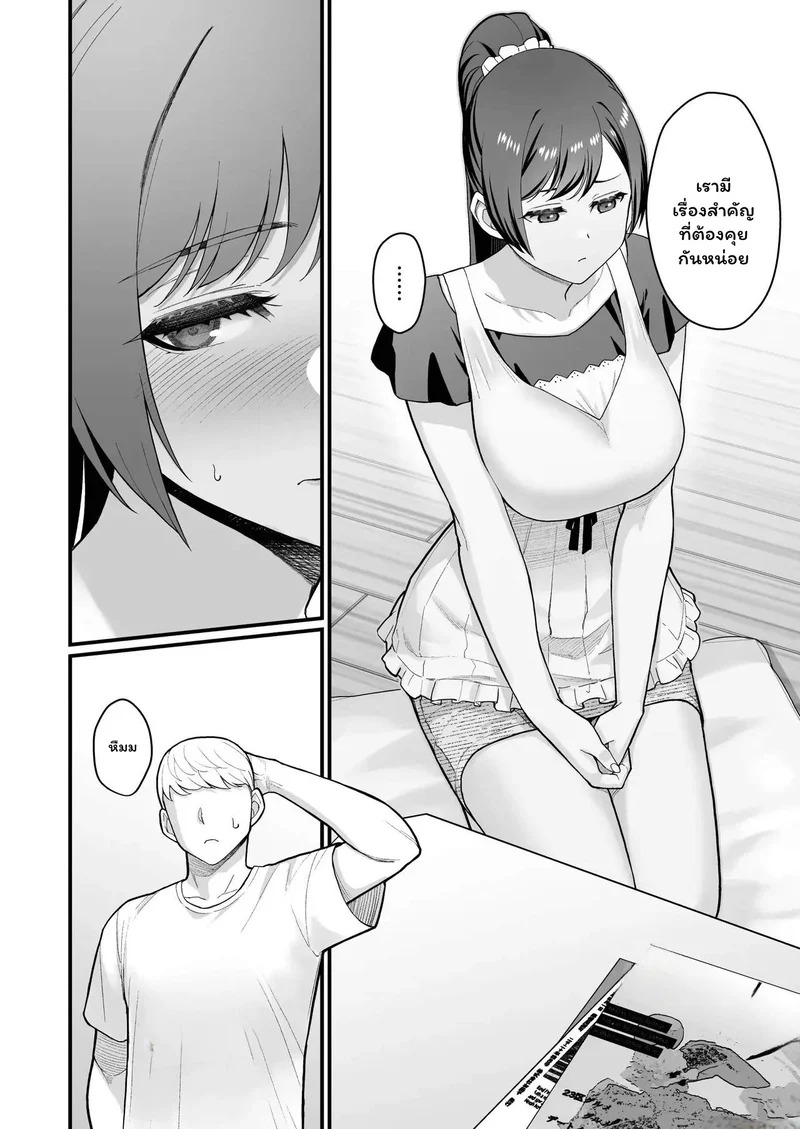 Doujin-Lc- อ่าน โดจิน มังฮวา เกาหลี ญี่ปุ่น จีน แปลไทย บทเรียนลับหลังเลิกเรียน  Oshiego ga Uchi ni Oshikonde Kita Hon - A Book About My Student Who Pushed Me Into My House ตอนที่ 1 ฟรี ไม่มีโฆษณา อ่าน โดจิน Manhwa เกาหลี ญี่ปุ่น จีน เรามีครบ คัดมาให้เน้นๆ โดจิน 18+ รับประกันความฟินโดย Doujin Lc