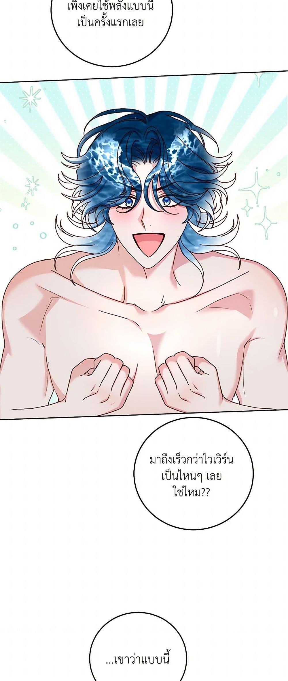 Manga-lc-com อ่านมังงะ อ่านการ์ตูน ออนไลน์ ฟรี I’ll Just Live On As A Villainess ตอนที่ 1 2 3 4 5 6 7 8 9 10 11 12 13 14 ฟรี ไม่มีโฆษณา Manga-lc - อ่าน มังงะ อ่าน การ์ตูน ออนไลน์ อ่านมังงะ ฟรี