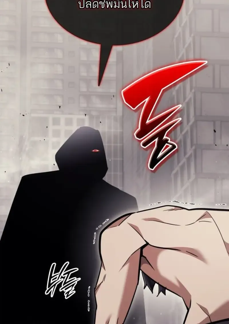 Subscribed To The Transcendental Channels แค_กดส_บตะไคร_ ก_ได_พล_งมาเฉยเลย ตอนที่ ตอนที่ 95 รูปที่ 146