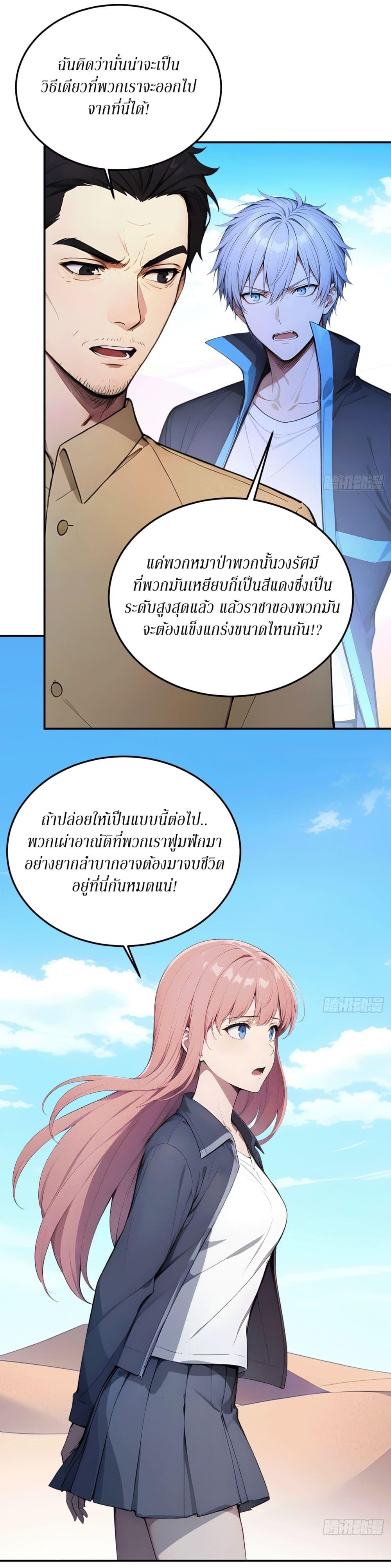 Manga-lc-com อ่านมังงะ อ่านการ์ตูน ออนไลน์ ฟรี Gods Of All People I Sacrificed Hundreds Of Millions Of Living Beings To Become A God ตอนที่ 1 2 3 4 5 6 7 8 9 10 11 12 13 14 ฟรี ไม่มีโฆษณา Manga-lc - อ่าน มังงะ อ่าน การ์ตูน ออนไลน์ อ่านมังงะ ฟรี