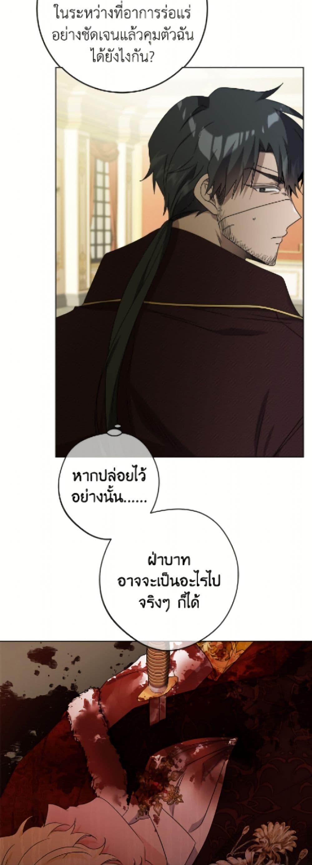 Manga-lc-com อ่านมังงะ อ่านการ์ตูน ออนไลน์ ฟรี The Male Lead is in Charge of the Successor ตอนที่ 1 2 3 4 5 6 7 8 9 10 11 12 13 14 ฟรี ไม่มีโฆษณา Manga-lc - อ่าน มังงะ อ่าน การ์ตูน ออนไลน์ อ่านมังงะ ฟรี