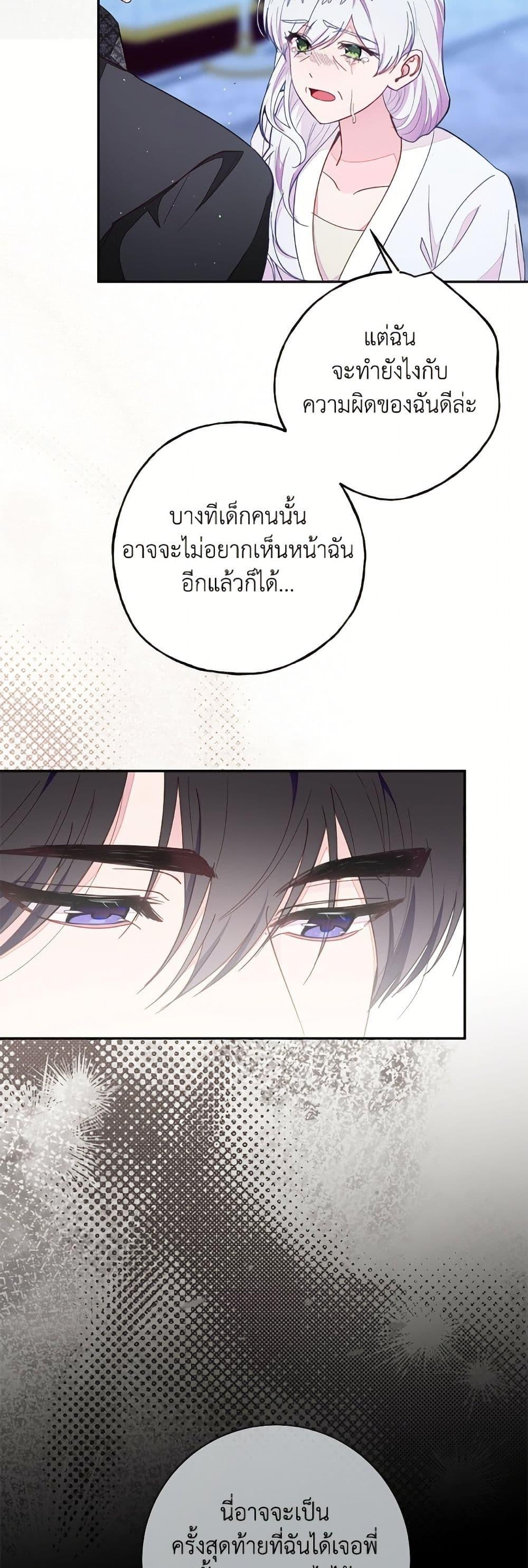 Manga-lc-com อ่านมังงะ อ่านการ์ตูน ออนไลน์ ฟรี The Bad Ending Of The Otome Game ตอนที่ 1 2 3 4 5 6 7 8 9 10 11 12 13 14 ฟรี ไม่มีโฆษณา Manga-lc - อ่าน มังงะ อ่าน การ์ตูน ออนไลน์ อ่านมังงะ ฟรี