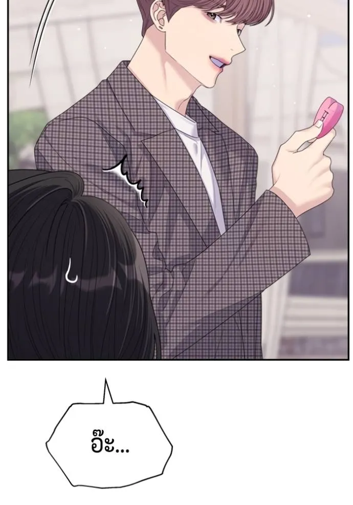 couple breaker ตอนที่ 62 รูปที่ 32