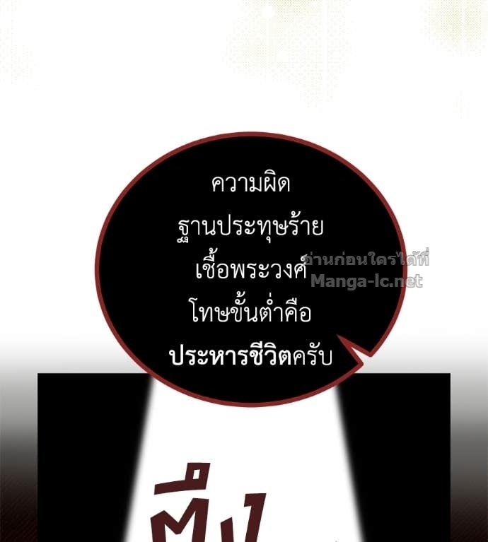 Doujin-Lc- อ่าน โดจิน มังฮวา เกาหลี ญี่ปุ่น จีน แปลไทย แกรนด์ดัชเชสล็อกมง ตอนที่ 1 2 3 4 5 6 7 8 9 10 11 12 13 14 ฟรี ไม่มีโฆษณา อ่าน โดจิน Manhwa เกาหลี ญี่ปุ่น จีน เรามีครบ คัดมาให้เน้นๆ โดจิน 18+ รับประกันความฟินโดย Doujin Lc