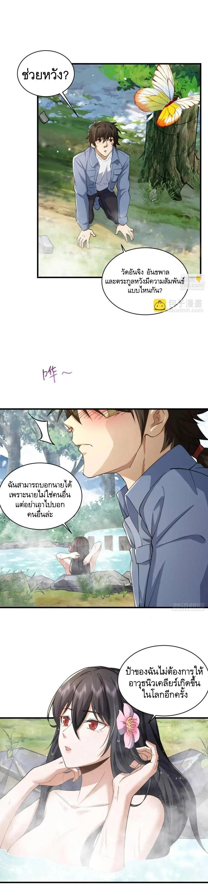 Manga-lc-com อ่านมังงะ อ่านการ์ตูน ออนไลน์ ฟรี The First Order ตอนที่ 1 2 3 4 5 6 7 8 9 10 11 12 13 14 ฟรี ไม่มีโฆษณา Manga-lc - อ่าน มังงะ อ่าน การ์ตูน ออนไลน์ อ่านมังงะ ฟรี