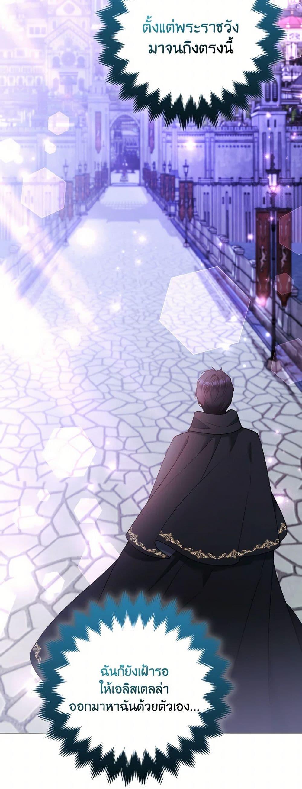 Manga-lc-com อ่านมังงะ อ่านการ์ตูน ออนไลน์ ฟรี The Grand Duke’s Fox Princess ตอนที่ 1 2 3 4 5 6 7 8 9 10 11 12 13 14 ฟรี ไม่มีโฆษณา Manga-lc - อ่าน มังงะ อ่าน การ์ตูน ออนไลน์ อ่านมังงะ ฟรี