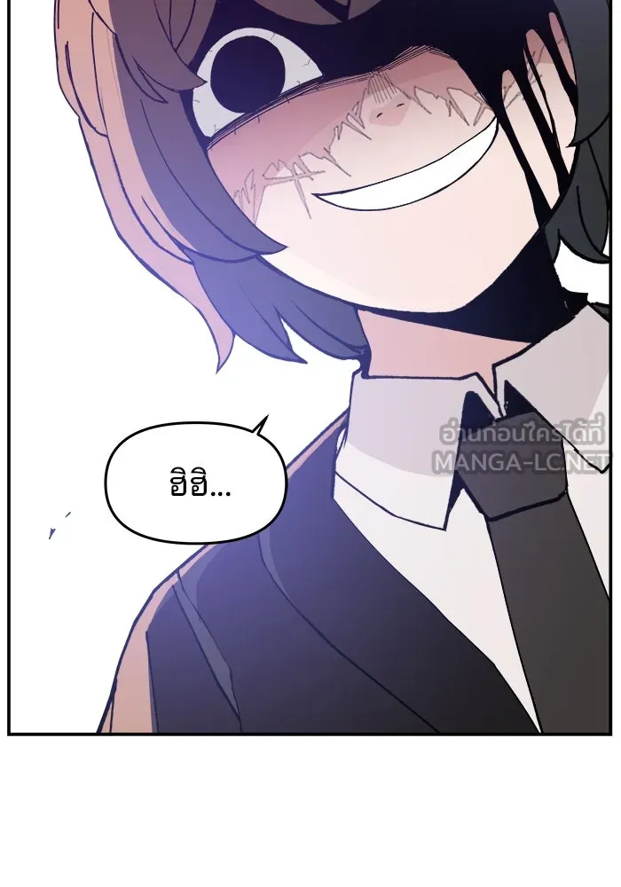ห้องเรียนสาวแสบ ตอนที่ 91 รูปที่ 120