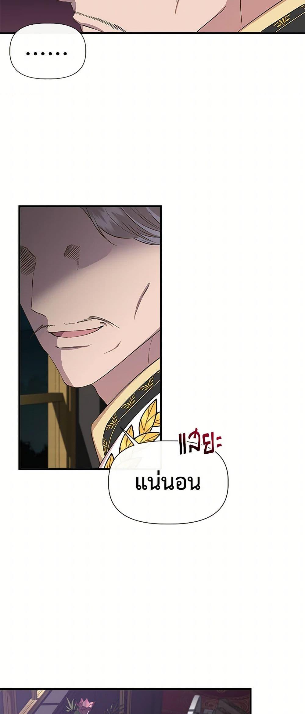 Manga-lc-com อ่านมังงะ อ่านการ์ตูน ออนไลน์ ฟรี I Wasn’t the Cinderella ตอนที่ 1 2 3 4 5 6 7 8 9 10 11 12 13 14 ฟรี ไม่มีโฆษณา Manga-lc - อ่าน มังงะ อ่าน การ์ตูน ออนไลน์ อ่านมังงะ ฟรี