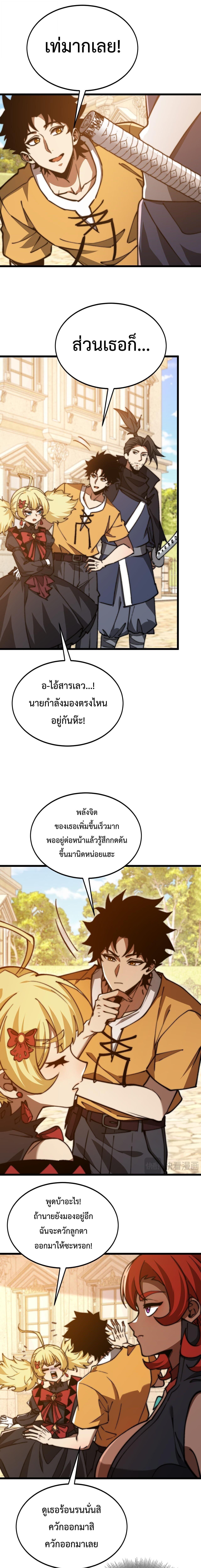 Manga-lc-com อ่านมังงะ อ่านการ์ตูน ออนไลน์ ฟรี Devil Summoner, I Am the Abyss Lord ตอนที่ 1 2 3 4 5 6 7 8 9 10 11 12 13 14 ฟรี ไม่มีโฆษณา Manga-lc - อ่าน มังงะ อ่าน การ์ตูน ออนไลน์ อ่านมังงะ ฟรี