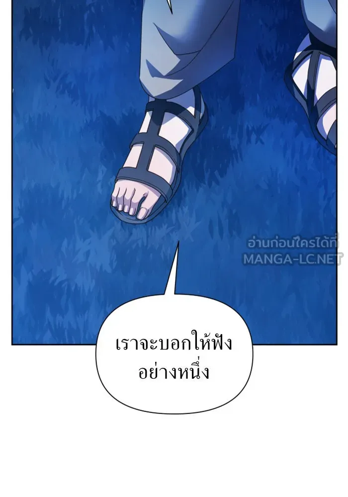 ชิงชีวิตพลิกลิขิตชะตา ตอนที่ 95. ทางที่เขาเลือก(2) รูปที่ 72