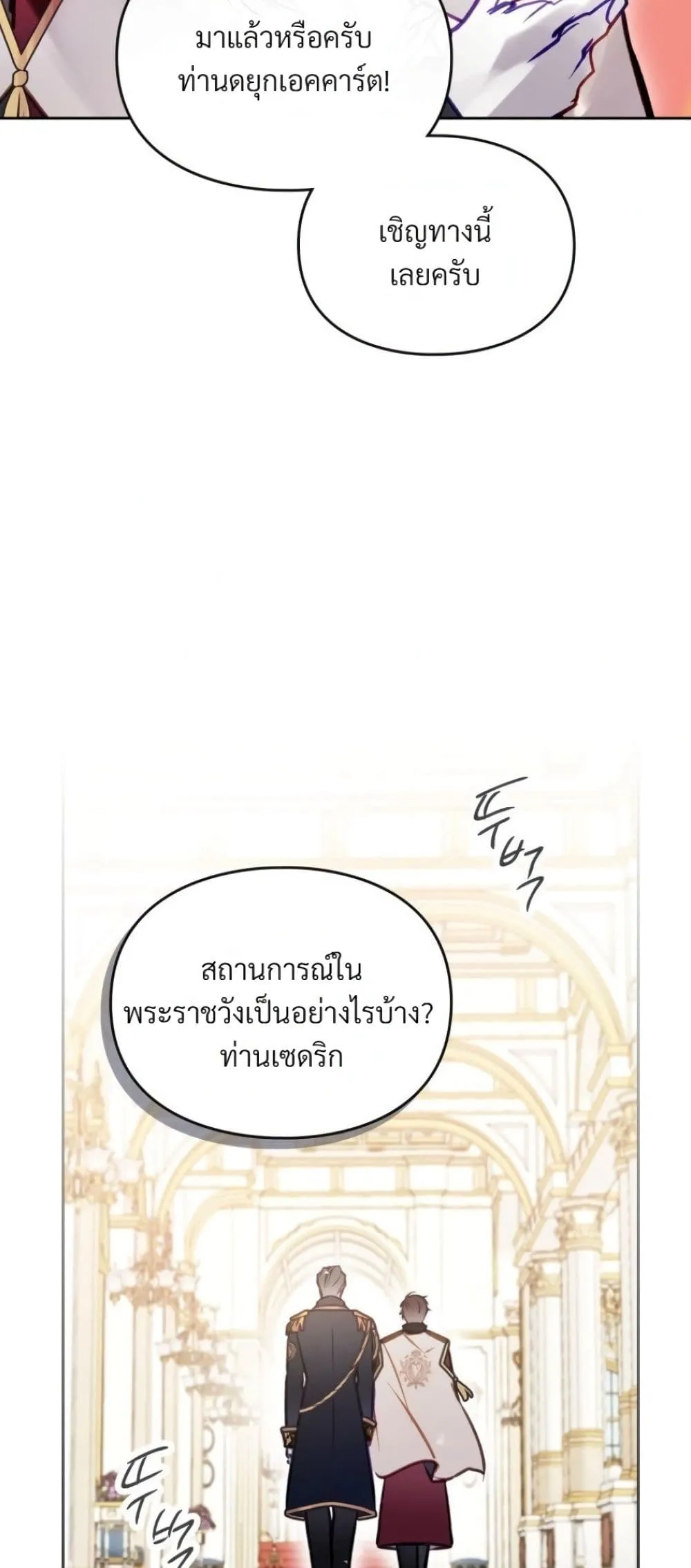 Manga-lc-com อ่านมังงะ อ่านการ์ตูน ออนไลน์ ฟรี Death Is The Only Ending For The Villainess ตอนที่ 1 2 3 4 5 6 7 8 9 10 11 12 13 14 ฟรี ไม่มีโฆษณา Manga-lc - อ่าน มังงะ อ่าน การ์ตูน ออนไลน์ อ่านมังงะ ฟรี