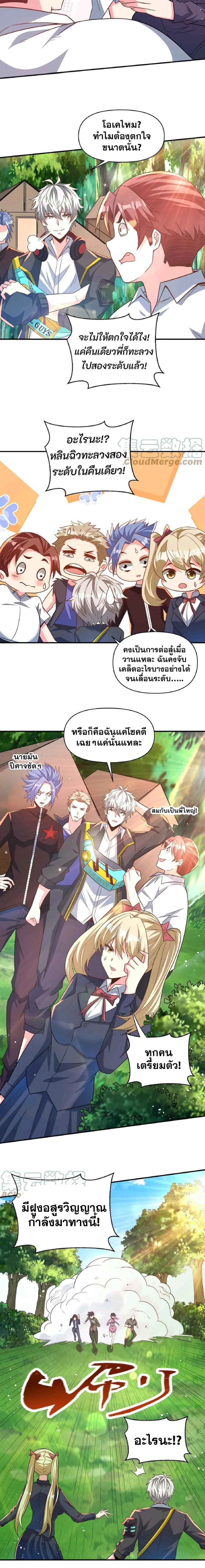 Manga-lc-com อ่านมังงะ อ่านการ์ตูน ออนไลน์ ฟรี Aura Recovery-I Get a New Skill Everyday ตอนที่ 1 2 3 4 5 6 7 8 9 10 11 12 13 14 ฟรี ไม่มีโฆษณา Manga-lc - อ่าน มังงะ อ่าน การ์ตูน ออนไลน์ อ่านมังงะ ฟรี