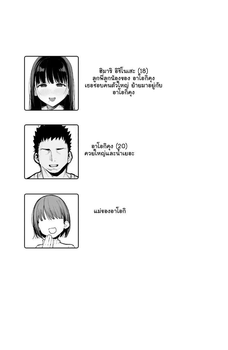 Doujin-Lc- อ่าน โดจิน มังฮวา เกาหลี ญี่ปุ่น จีน แปลไทย จัดหนักประตูหลังลูกพี่ลูกน้องแตกในเน้นๆ จนท้องป่อง ตอนที่ 1 2 3 4 5 6 7 8 9 10 11 12 13 14 ฟรี ไม่มีโฆษณา อ่าน โดจิน Manhwa เกาหลี ญี่ปุ่น จีน เรามีครบ คัดมาให้เน้นๆ โดจิน 18+ รับประกันความฟินโดย  Doujin Lc