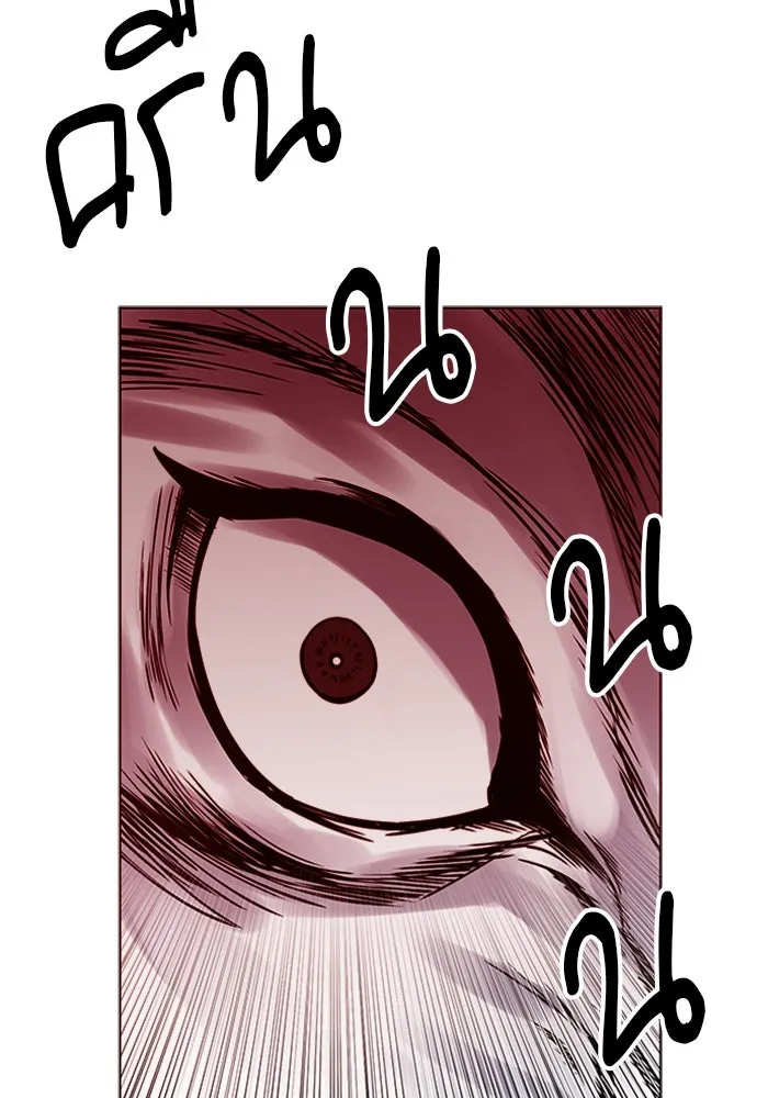 ดรูอิดแห่งสถานีโซล ตอนที่ 39 รูปที่ 118