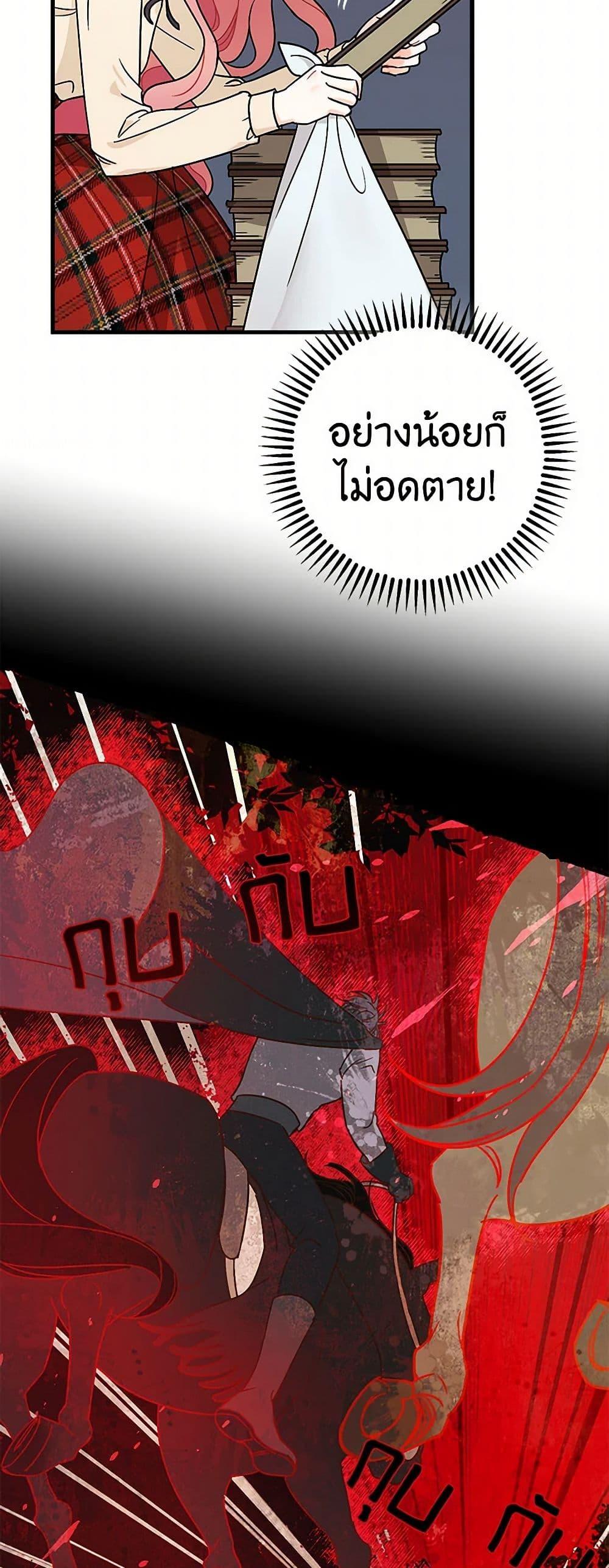 Manga-lc-com อ่านมังงะ อ่านการ์ตูน ออนไลน์ ฟรี The Tyrant’s Tranquilizer ตอนที่ 1 2 3 4 5 6 7 8 9 10 11 12 13 14 ฟรี ไม่มีโฆษณา Manga-lc - อ่าน มังงะ อ่าน การ์ตูน ออนไลน์ อ่านมังงะ ฟรี