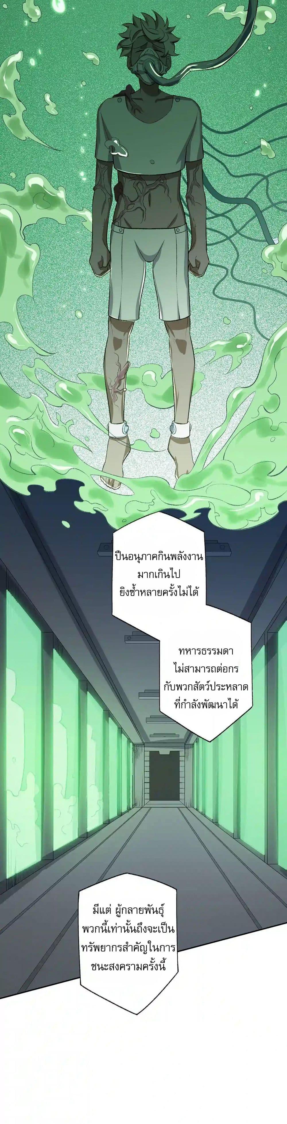 Manga-lc-com อ่านมังงะ อ่านการ์ตูน ออนไลน์ ฟรี An Hai Ji Yuan ตอนที่ 1 2 3 4 5 6 7 8 9 10 11 12 13 14 ฟรี ไม่มีโฆษณา Manga-lc - อ่าน มังงะ อ่าน การ์ตูน ออนไลน์ อ่านมังงะ ฟรี