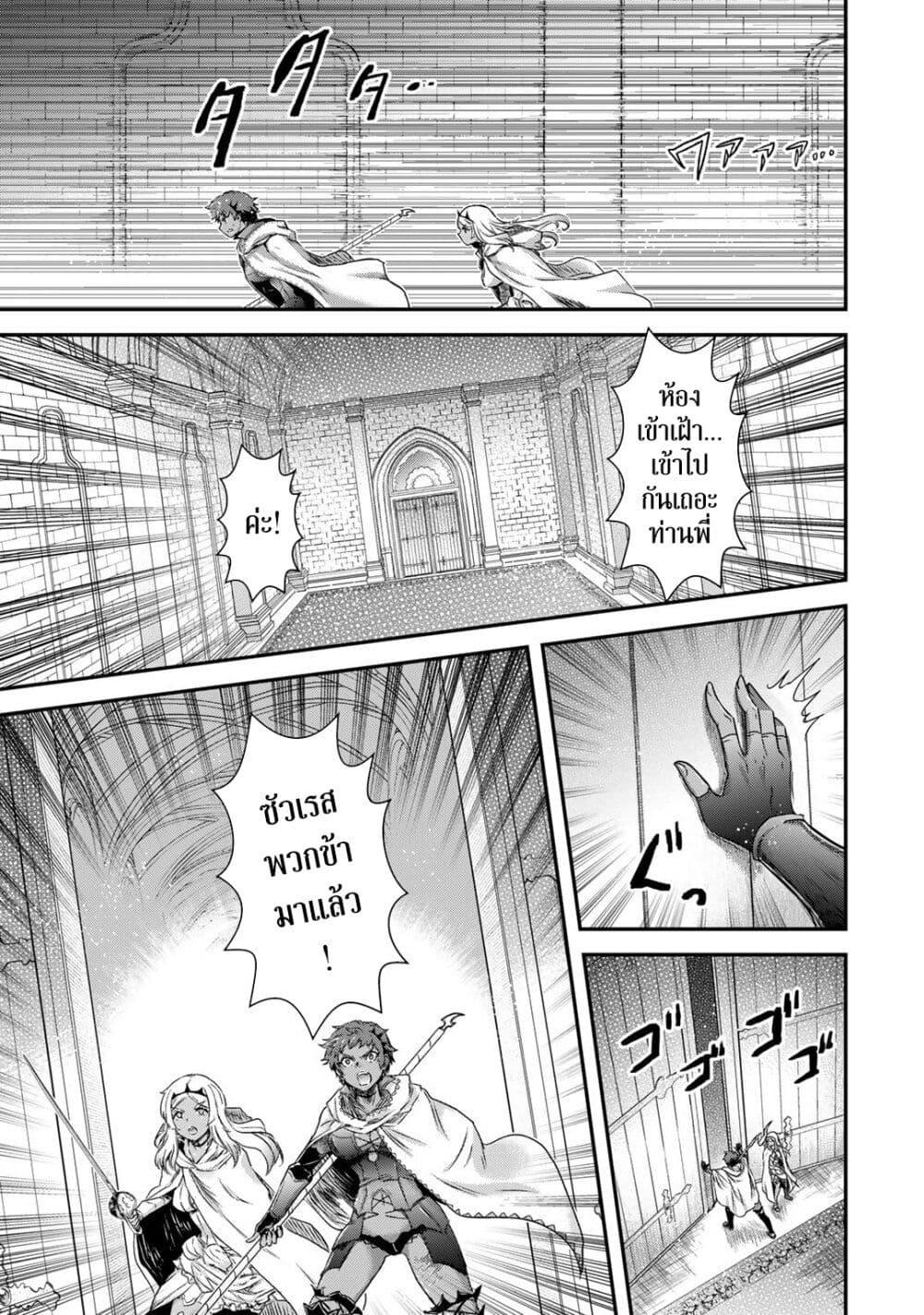 Manga-lc-com อ่านมังงะ อ่านการ์ตูน ออนไลน์ ฟรี Tensei Shitara Ken deshita ตอนที่ 1 2 3 4 5 6 7 8 9 10 11 12 13 14 ฟรี ไม่มีโฆษณา Manga-lc - อ่าน มังงะ อ่าน การ์ตูน ออนไลน์ อ่านมังงะ ฟรี