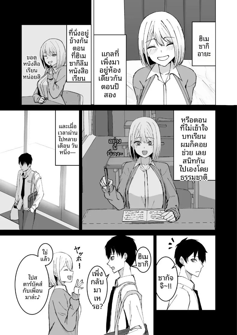 Doujin-Lc- อ่าน โดจิน มังฮวา เกาหลี ญี่ปุ่น จีน แปลไทย สุดท้ายฉันก็ได้อยู่ร่วมห้องกับเพื่อนร่วมชั้นผู้หญิง (Satsuki Usa) ตอนที่ 1 2 3 4 5 6 7 8 9 10 11 12 13 14 ฟรี ไม่มีโฆษณา อ่าน โดจิน Manhwa เกาหลี ญี่ปุ่น จีน เรามีครบ คัดมาให้เน้นๆ โดจิน 18+ รับประกันความฟินโดย  Doujin Lc