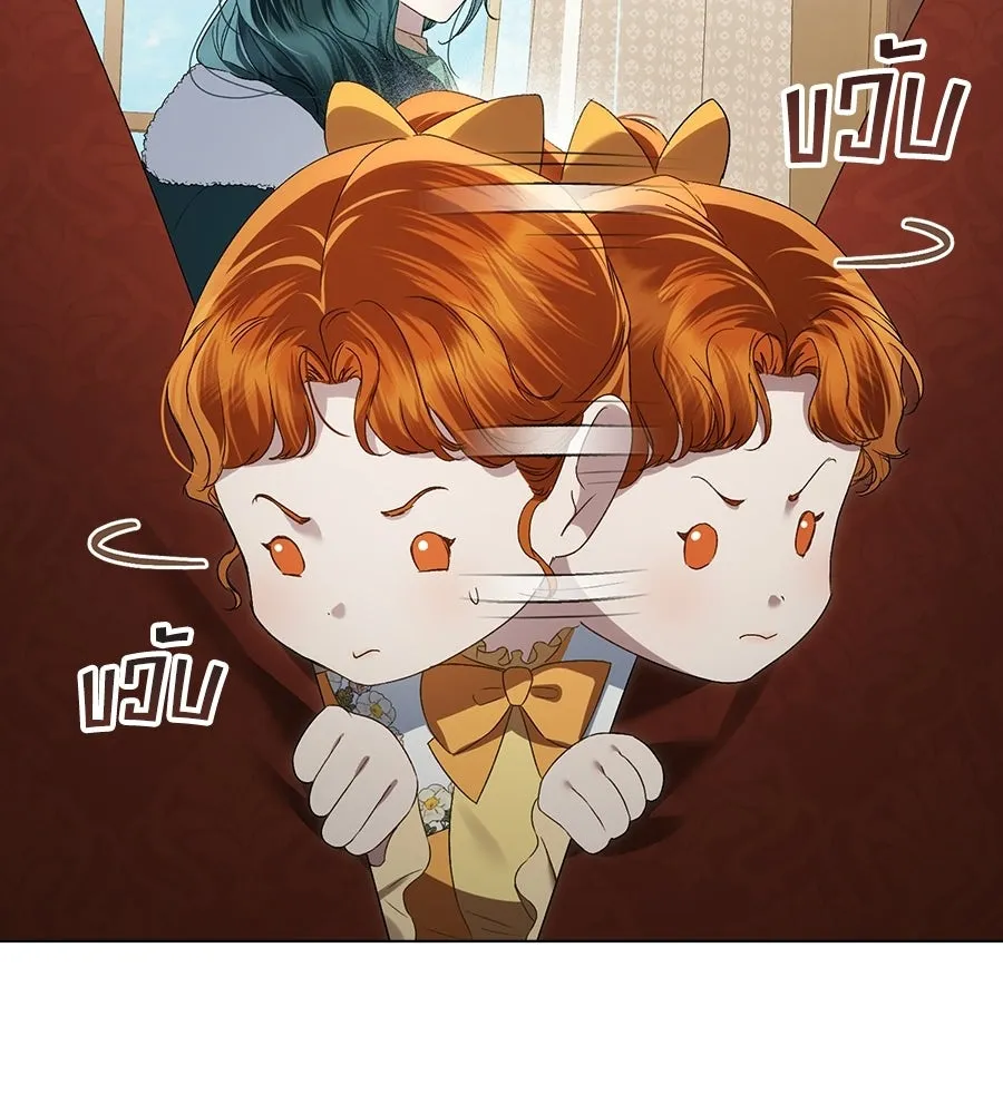 เล่ห์รักชนชั้นสูง ตอนที่ 69 รูปที่ 74