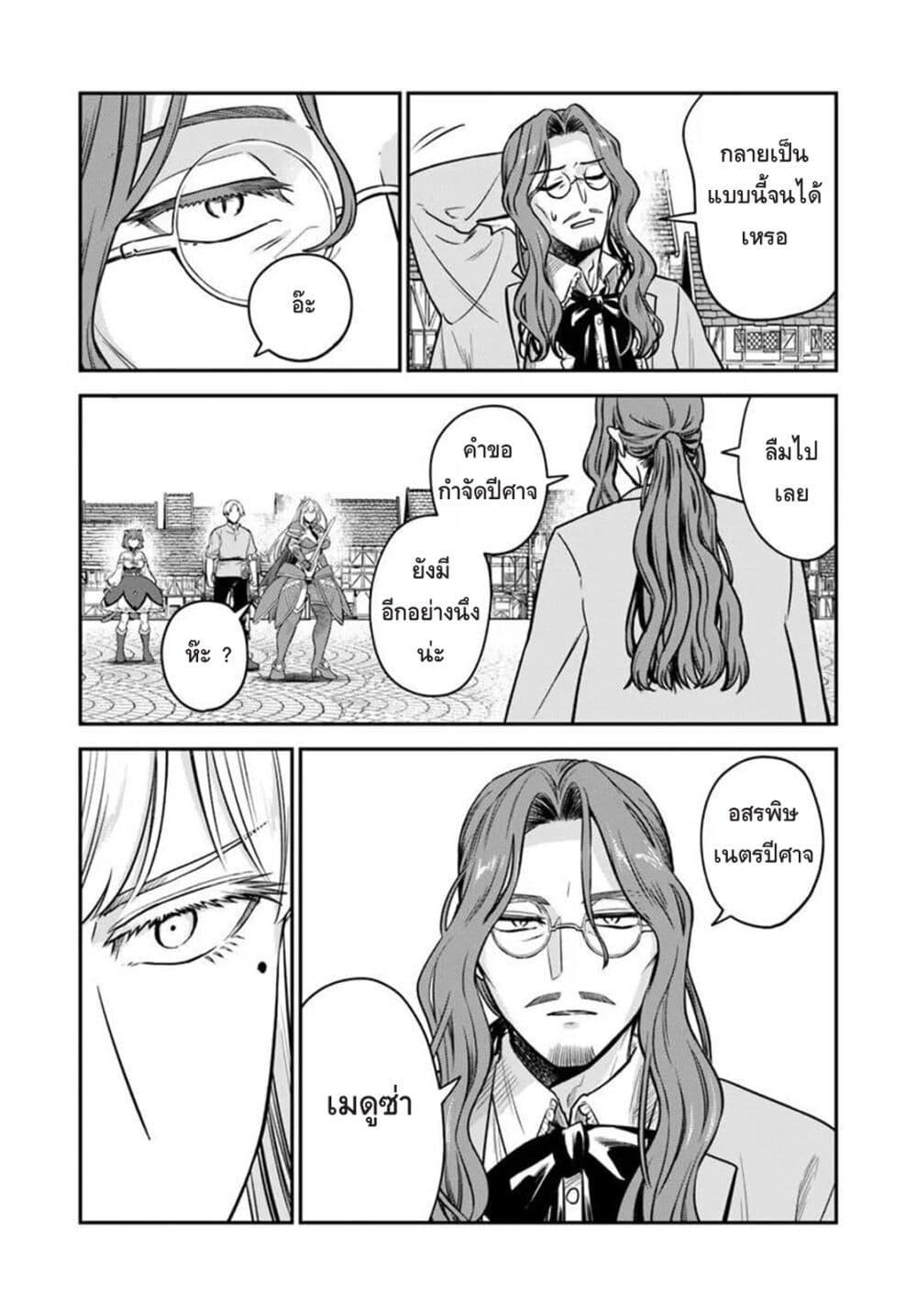 Manga-lc-com อ่านมังงะ อ่านการ์ตูน ออนไลน์ ฟรี RTA Sousha wa Game Sekai kara Kaerarenai ตอนที่ 1 2 3 4 5 6 7 8 9 10 11 12 13 14 ฟรี ไม่มีโฆษณา Manga-lc - อ่าน มังงะ อ่าน การ์ตูน ออนไลน์ อ่านมังงะ ฟรี