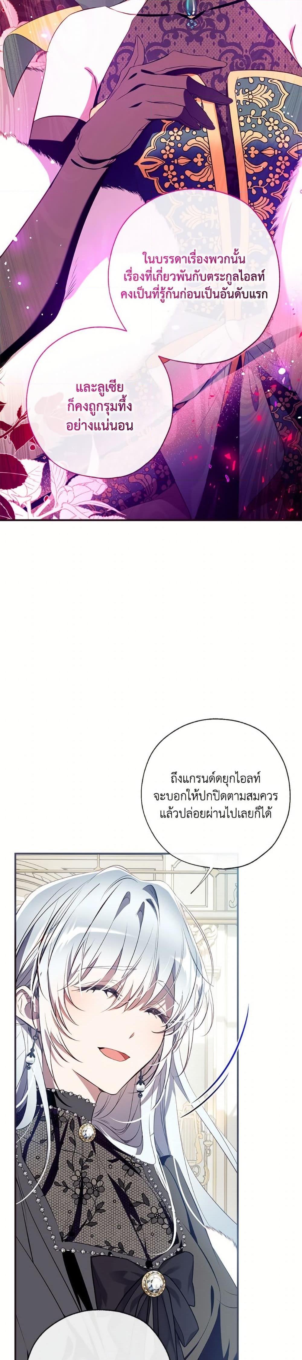 Manga-lc-com อ่านมังงะ อ่านการ์ตูน ออนไลน์ ฟรี Can We Become a Family ตอนที่ 1 2 3 4 5 6 7 8 9 10 11 12 13 14 ฟรี ไม่มีโฆษณา Manga-lc - อ่าน มังงะ อ่าน การ์ตูน ออนไลน์ อ่านมังงะ ฟรี