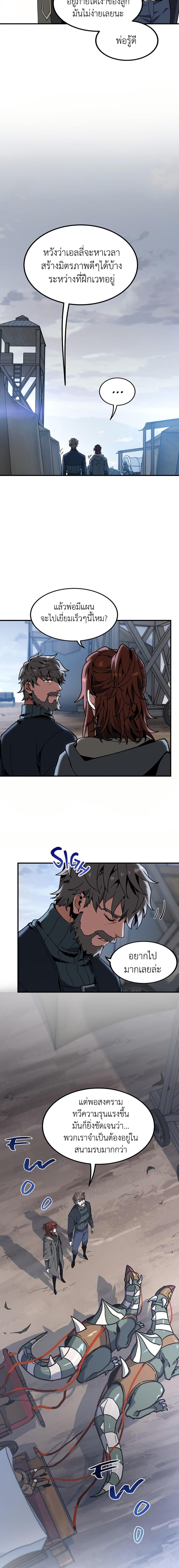 Manga-lc-com อ่านมังงะ อ่านการ์ตูน ออนไลน์ ฟรี The Beginning After the End ตอนที่ 1 2 3 4 5 6 7 8 9 10 11 12 13 14 ฟรี ไม่มีโฆษณา Manga-lc - อ่าน มังงะ อ่าน การ์ตูน ออนไลน์ อ่านมังงะ ฟรี