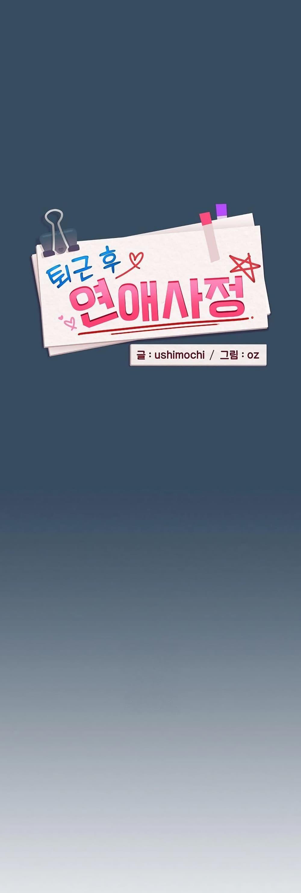 Doujin-Lc- อ่าน โดจิน มังฮวา เกาหลี ญี่ปุ่น จีน แปลไทย After Work Love Affairs ตอนที่ 1 2 3 4 5 6 7 8 9 10 11 12 13 14 ฟรี ไม่มีโฆษณา อ่าน โดจิน Manhwa เกาหลี ญี่ปุ่น จีน เรามีครบ คัดมาให้เน้นๆ โดจิน 18+ รับประกันความฟินโดย  Doujin Lc