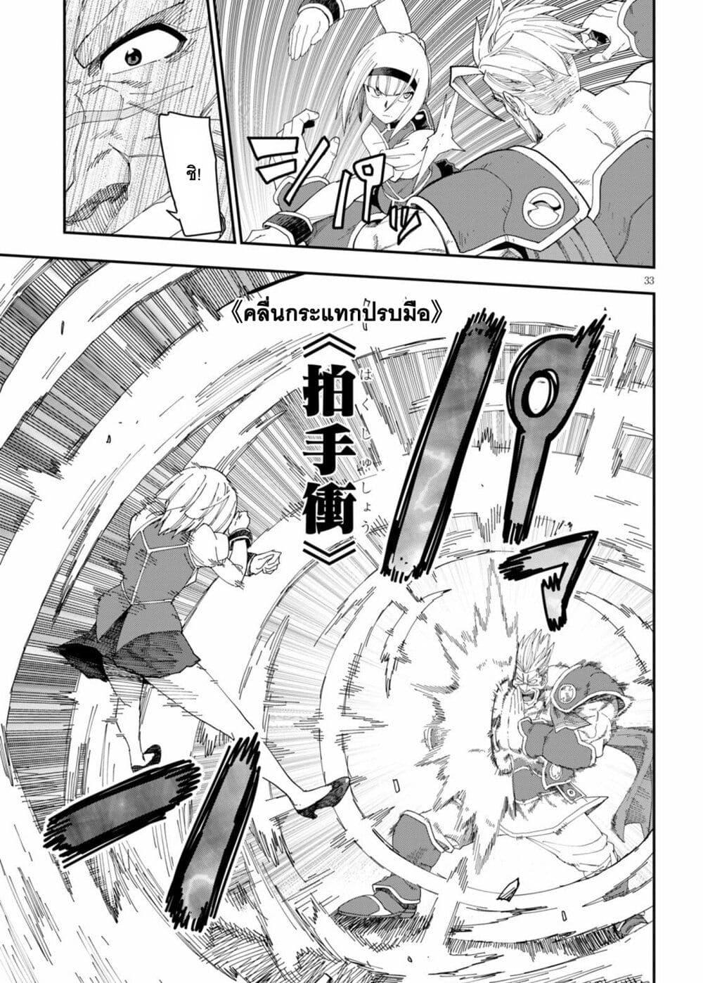Manga-lc-com อ่านมังงะ อ่านการ์ตูน ออนไลน์ ฟรี Konjiki no Moji Tsukai – Yuusha Yonin ni Makikomareta Unique Cheat ตอนที่ 1 2 3 4 5 6 7 8 9 10 11 12 13 14 ฟรี ไม่มีโฆษณา Manga-lc - อ่าน มังงะ อ่าน การ์ตูน ออนไลน์ อ่านมังงะ ฟรี