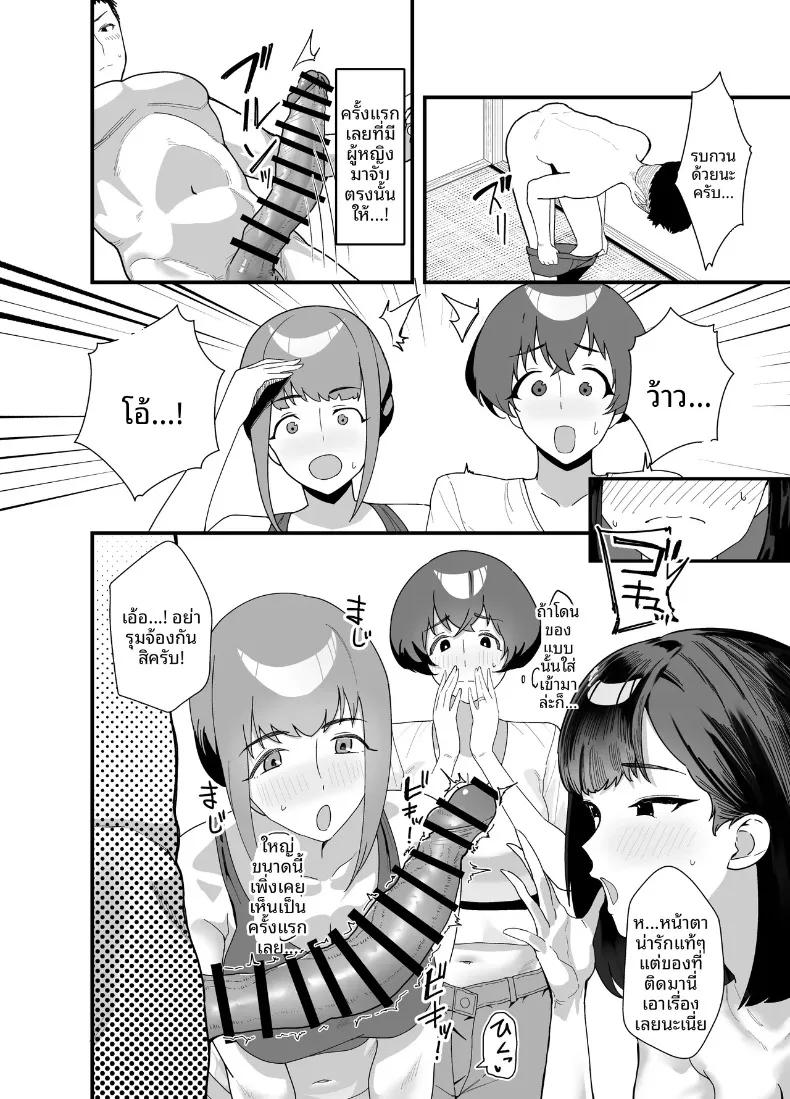 Doujin-Lc- อ่าน โดจิน มังฮวา เกาหลี ญี่ปุ่น จีน แปลไทย หญิงสาวผู้ห่างเหินเรื่องรัก กับเด็กหนุ่มข้างบ้านผู้ไร้เดียงสา (Kayanoi Ino) ตอนที่ 1 2 3 4 5 6 7 8 9 10 11 12 13 14 ฟรี ไม่มีโฆษณา อ่าน โดจิน Manhwa เกาหลี ญี่ปุ่น จีน เรามีครบ คัดมาให้เน้นๆ โดจิน 18+ รับประกันความฟินโดย  Doujin Lc