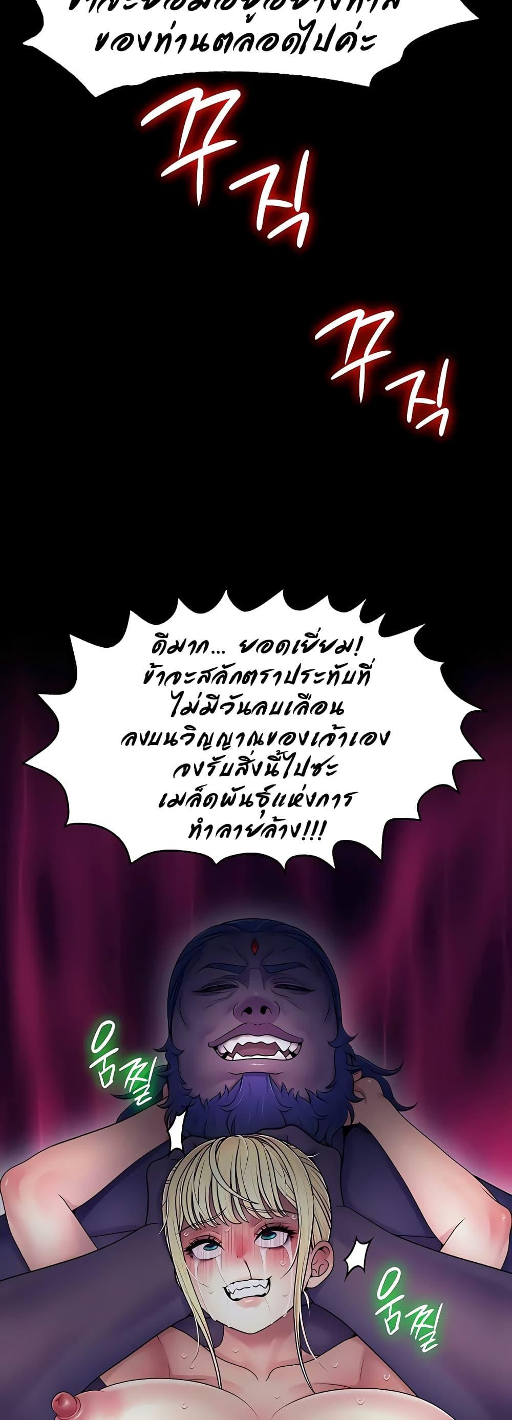 Doujin-Lc- อ่าน โดจิน มังฮวา เกาหลี ญี่ปุ่น จีน แปลไทย Ero The Princess ตอนที่ 1 2 3 4 5 6 7 8 9 10 11 12 13 14 ฟรี ไม่มีโฆษณา อ่าน โดจิน Manhwa เกาหลี ญี่ปุ่น จีน เรามีครบ คัดมาให้เน้นๆ โดจิน 18+ รับประกันความฟินโดย  Doujin Lc