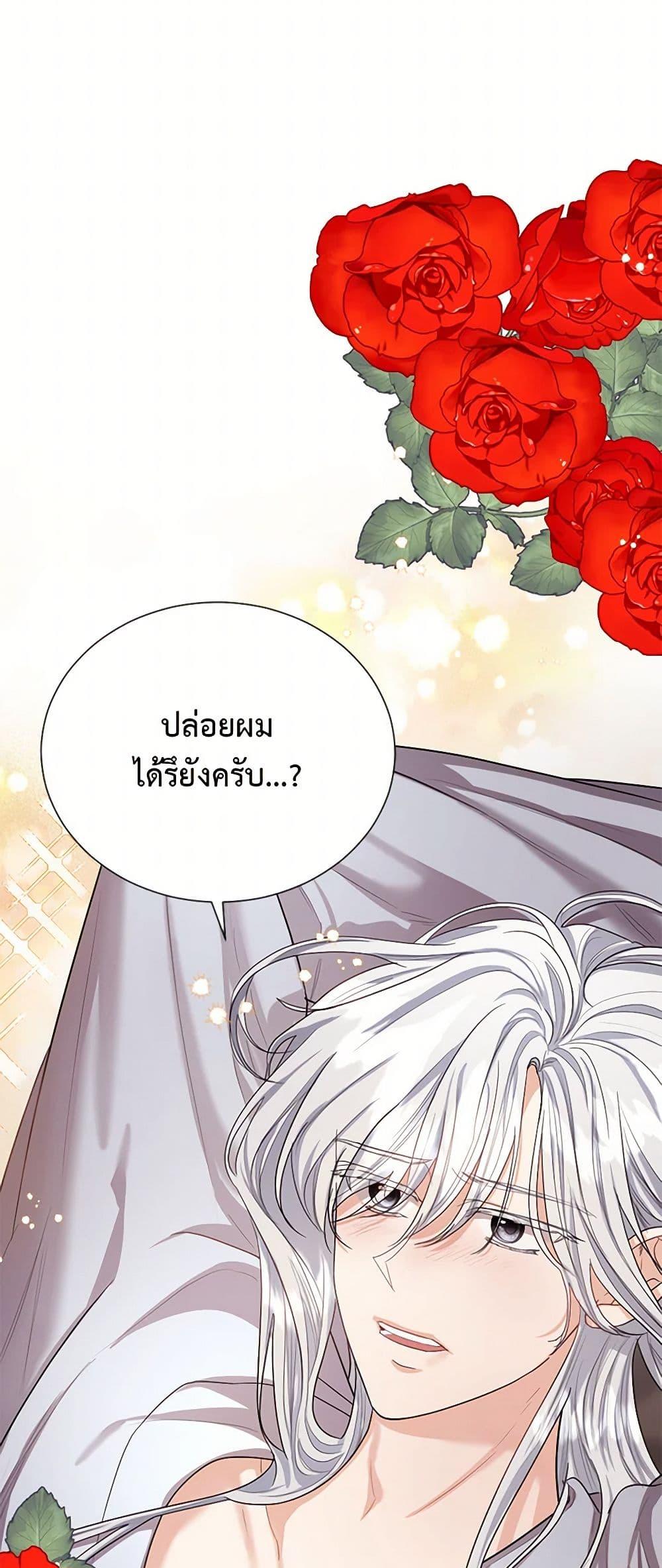 Manga-lc-com อ่านมังงะ อ่านการ์ตูน ออนไลน์ ฟรี The Duchess’s Contract Marriage ตอนที่ 1 2 3 4 5 6 7 8 9 10 11 12 13 14 ฟรี ไม่มีโฆษณา Manga-lc - อ่าน มังงะ อ่าน การ์ตูน ออนไลน์ อ่านมังงะ ฟรี