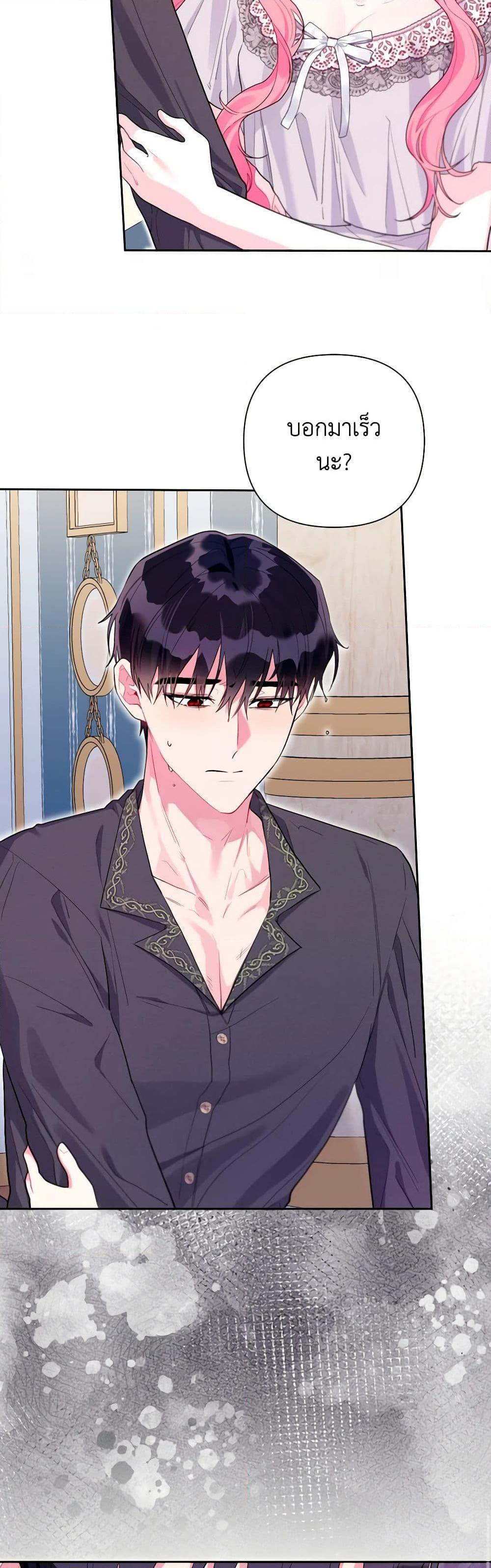 Manga-lc-com อ่านมังงะ อ่านการ์ตูน ออนไลน์ ฟรี The Archvillain’s Daughter-in-Law ตอนที่ 1 2 3 4 5 6 7 8 9 10 11 12 13 14 ฟรี ไม่มีโฆษณา Manga-lc - อ่าน มังงะ อ่าน การ์ตูน ออนไลน์ อ่านมังงะ ฟรี