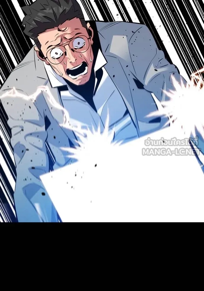 แยกร่างล่าอัตโนมัติ ตอนที่ 127 รูปที่ 92