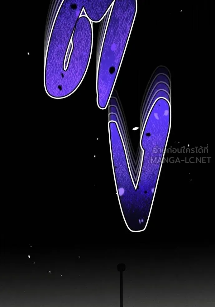 อัจฉริยะนอกคอก ตอนที่ 100 รูปที่ 5