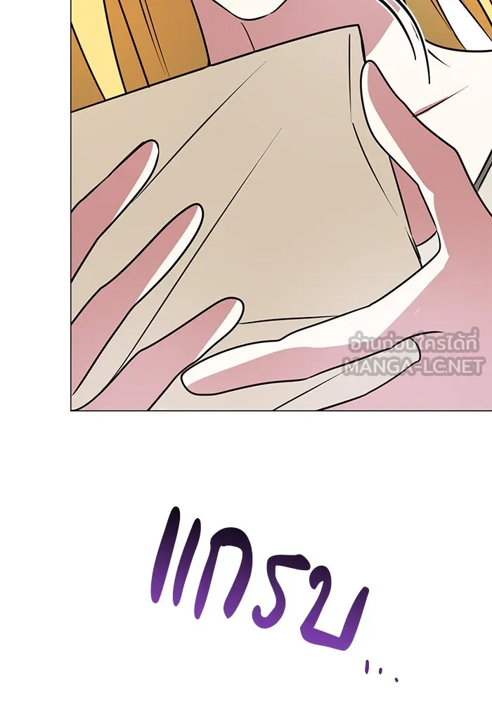 อะคาเดมีนี้เห็นทีจะเจ๊ง ตอนที่ 38 รูปที่ 63