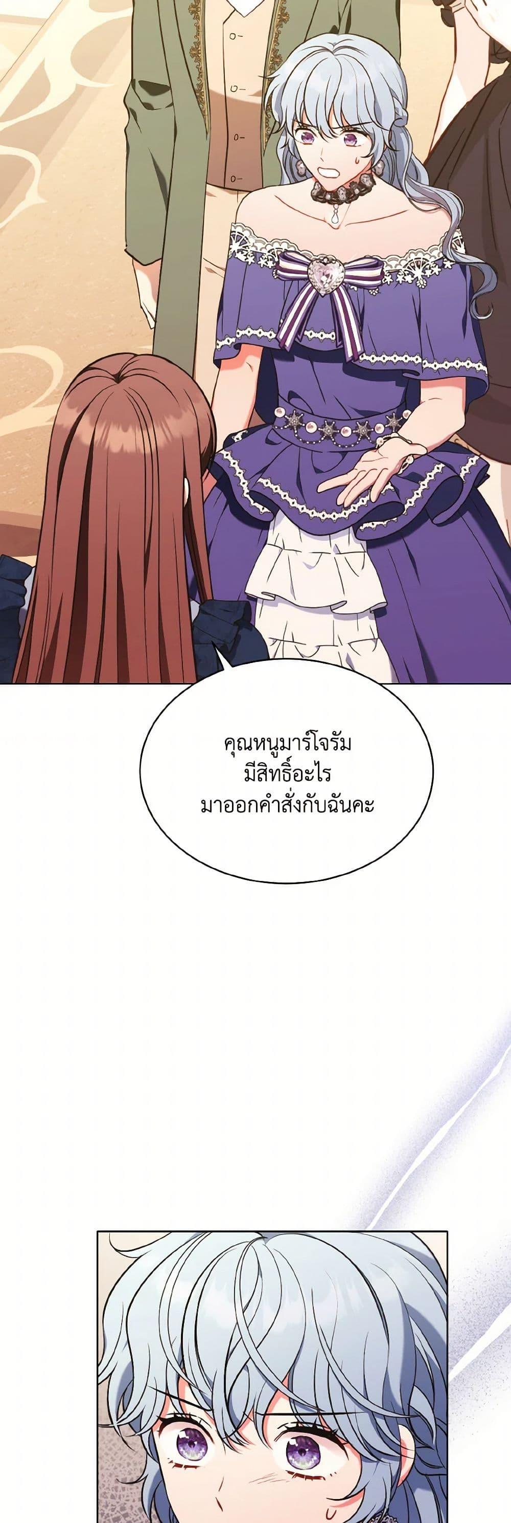 Manga-lc-com อ่านมังงะ อ่านการ์ตูน ออนไลน์ ฟรี The Wicked Ladies in Waiting ตอนที่ 1 2 3 4 5 6 7 8 9 10 11 12 13 14 ฟรี ไม่มีโฆษณา Manga-lc - อ่าน มังงะ อ่าน การ์ตูน ออนไลน์ อ่านมังงะ ฟรี