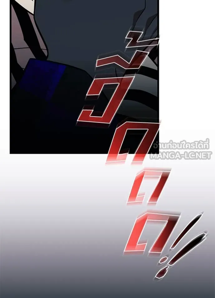 Villain to kill ตอนที่ 186 รูปที่ 97