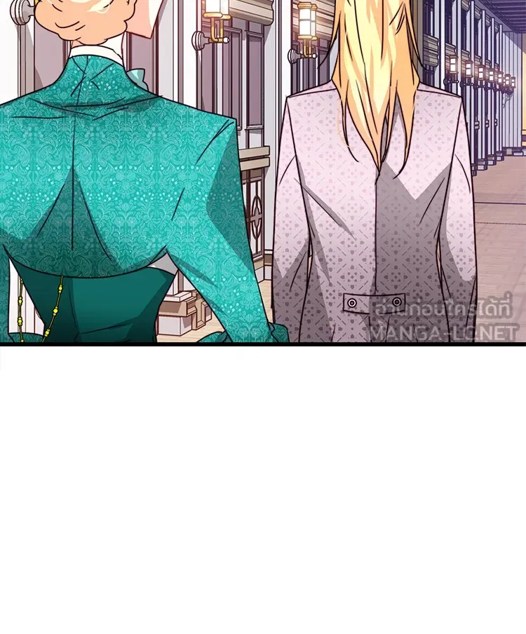 Bring the Love ตอนที่ 35 รูปที่ 24