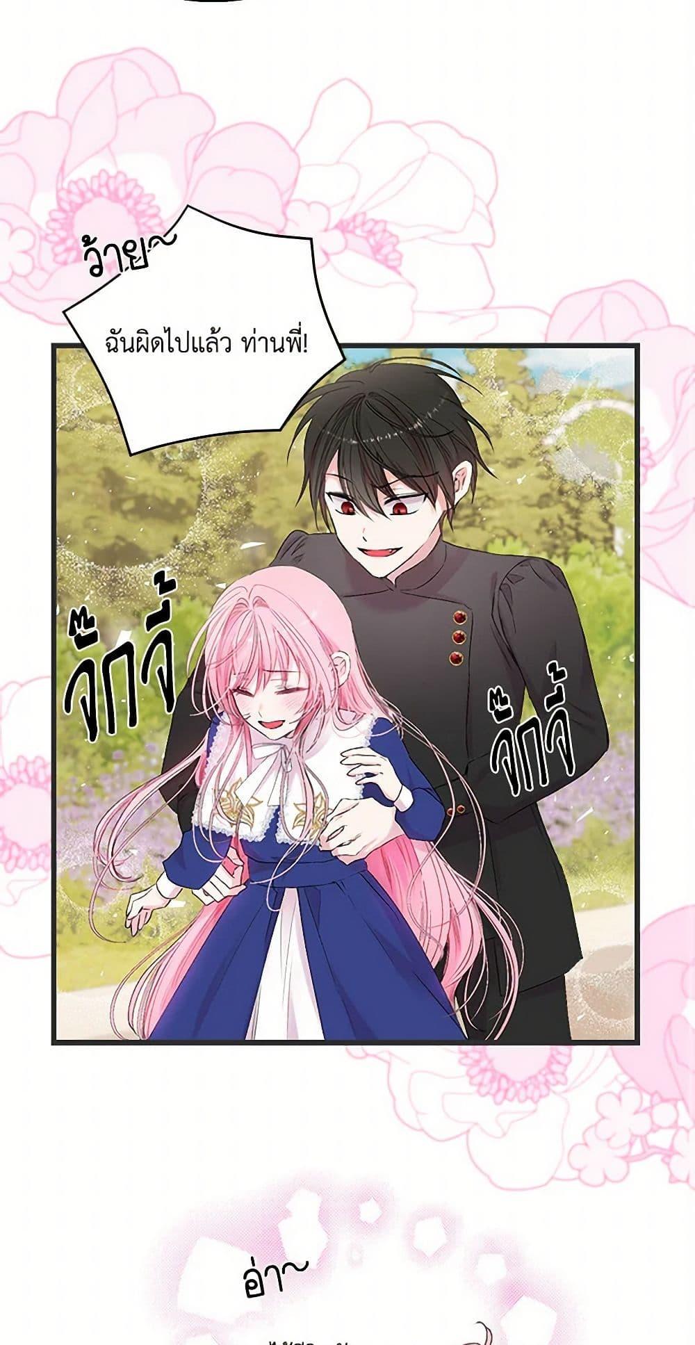Manga-lc-com อ่านมังงะ อ่านการ์ตูน ออนไลน์ ฟรี Our Little Empress ตอนที่ 1 2 3 4 5 6 7 8 9 10 11 12 13 14 ฟรี ไม่มีโฆษณา Manga-lc - อ่าน มังงะ อ่าน การ์ตูน ออนไลน์ อ่านมังงะ ฟรี