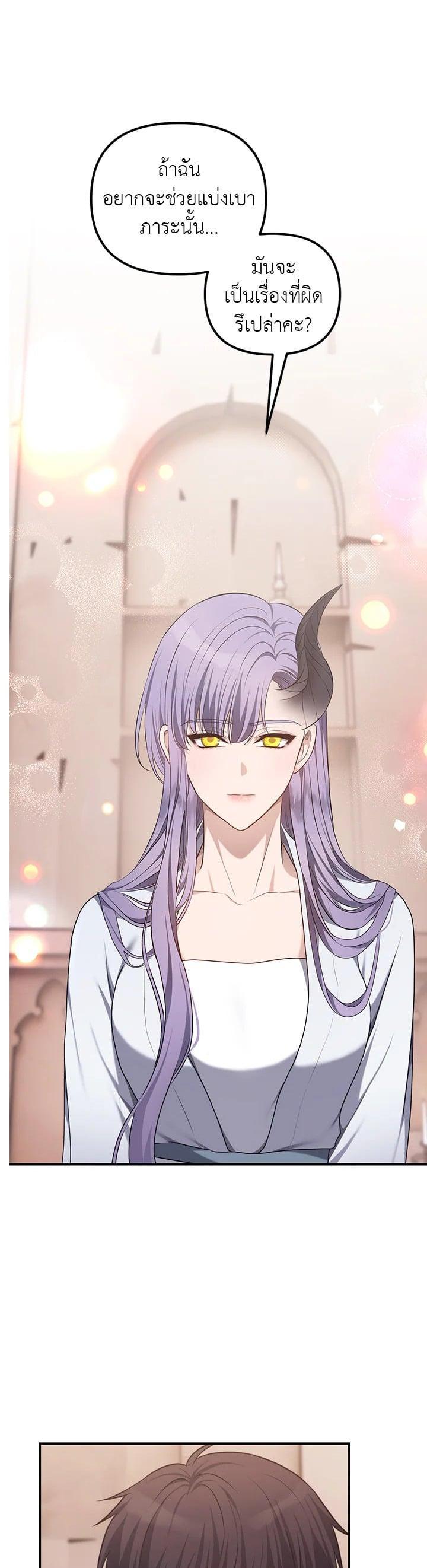 Manga-lc-com อ่านมังงะ อ่านการ์ตูน ออนไลน์ ฟรี Second Life Ranker ตอนที่ 1 2 3 4 5 6 7 8 9 10 11 12 13 14 ฟรี ไม่มีโฆษณา Manga-lc - อ่าน มังงะ อ่าน การ์ตูน ออนไลน์ อ่านมังงะ ฟรี